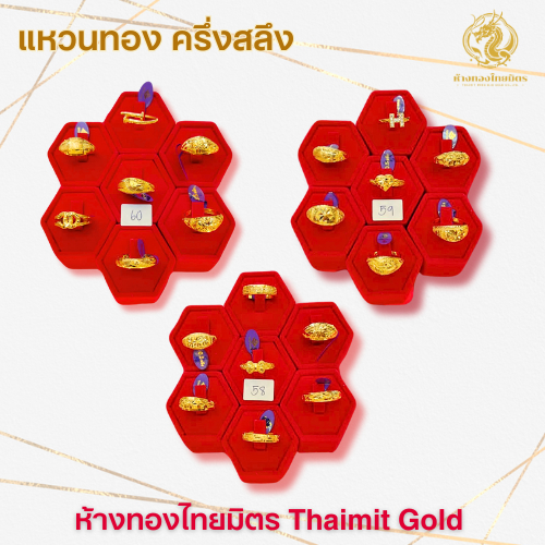 แหวนทองครึ่งสลึง ทองคำแท้ 96.5% ผู้หญิง - ผู้ชาย งานแฟชั่น พลอย หัวโปร่ง ปลอกมีด ขายได้ จำนำได้ มีใบ