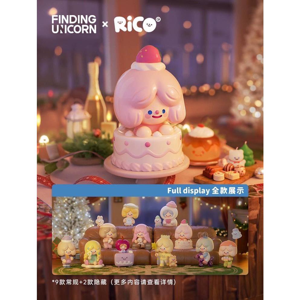 ⛄️พร้อมส่ง แบบยกกล่อง⛄️ 🍰Rico Happy Home Party🍰