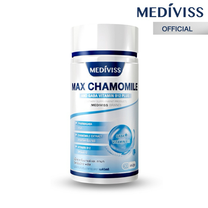 Mediviss Max Chamomile and Gaba Vitamin B12 Plus