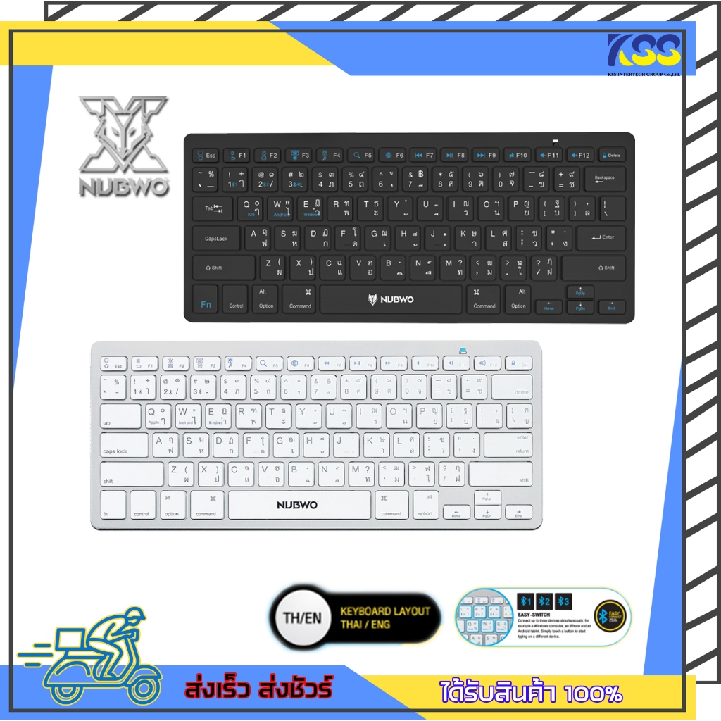คีย์บอร์ดบลูทูธไร้สาย Nubwo Bluetooth & Wireless Keyboard Easy Connect รุ่น nkb-101 78 ปุ่ม รับประกั