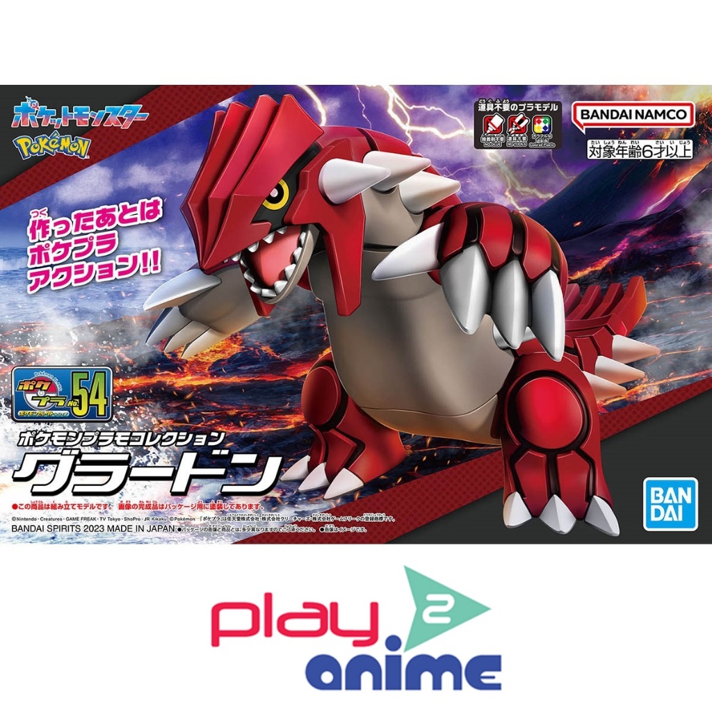 Bandai POKEMON PLAMO COLLECTION 54 SELECT SERIES GROUDON (Plastic model)
