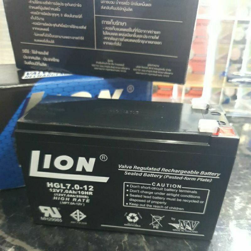 LION VALVE REGULATED RECHARGEABLE BATTERYไลออน12V7.0AH/10HRแบตฯฉุกเฉินแบตฯสำรอง ราคา ถูกที่สุด ดีลบีเคเค แกลเลอรีภาพที่ 5