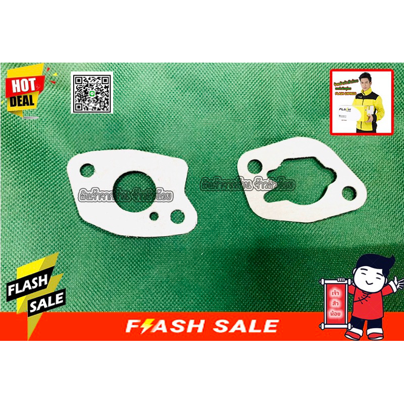 ปะเก็นคาบู ประเก็นคาบูเรเตอร์ สำหรับเครื่องยนต์อเนกประสงค์ รุ่น Gx120 Gx160 Gx200 (ใช้ได้ตั้งแต่4แรงม้า-8แรงม้า) 5.5-64