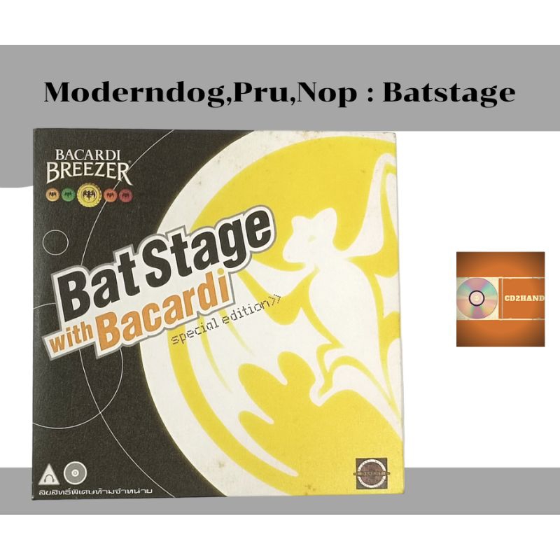 ซีดีเพลง cd single,แผ่นแจก รวมศิลปินด์ bakery music (moderndog,pru,nop ) อัลบั้ม BatStage with Bacardi