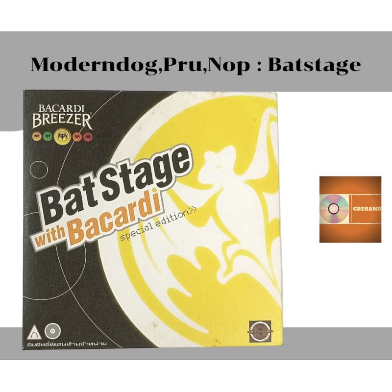 ซีดีเพลง cd single,แผ่นแจก รวมศิลปินด์ bakery music (moderndog,pru,nop ) อัลบั้ม Bat Stage with Baca