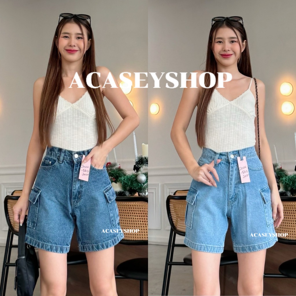 Acasey กางเกงยีนส์ผู้หญิง ขาสั้นคาร์โก้เอวสูง สีใหม่ ฟอกสวยๆ ผ้าไม่ยืด ไซส์ S - XL พร้อมส่ง