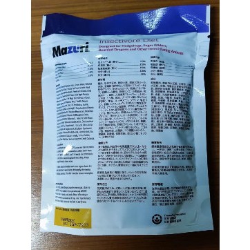 (พร้อมส่ง) Mazuri Insectivore Diet 5M6C มาซูริ เม่นแคระ ชูก้าไกรเดอร์ เบี้ยดดราก้อน ลิง กระรอก 1 KG ราคา ถูกที่สุด ดีลบีเคเค แกลเลอรีภาพที่ 7