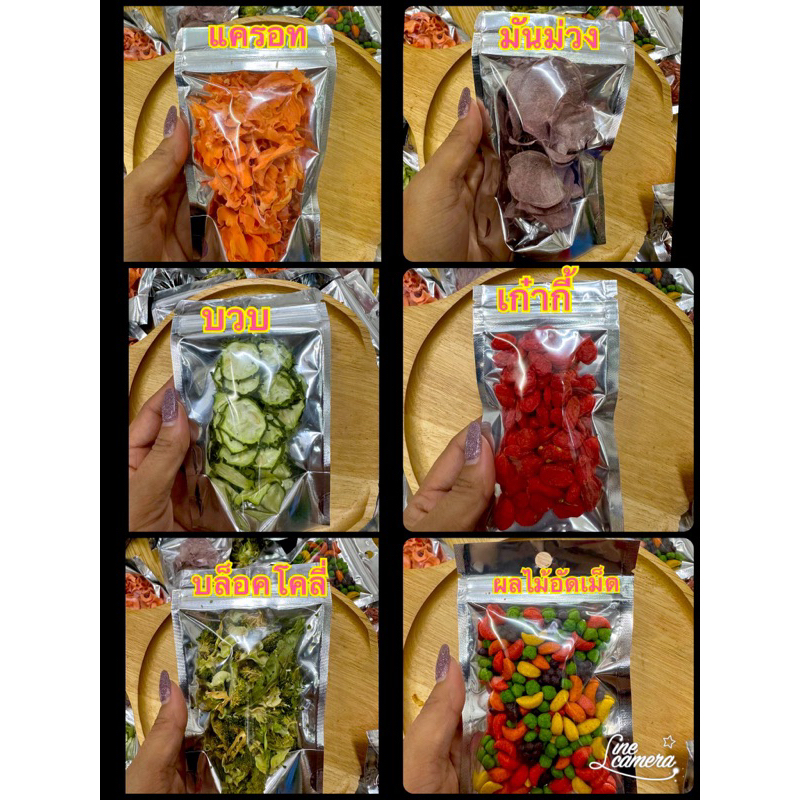 ผักอบแห้ง แฮมสเตอร์ Sugar กระรอก🐹