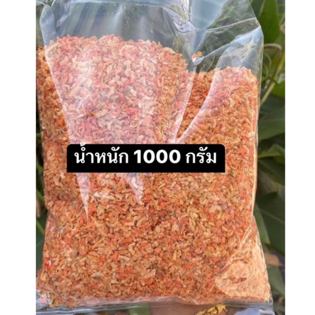 กุ้งแห้งน้ำปลาหวาน ไซส์จิ๋ว สินค้าขายดี