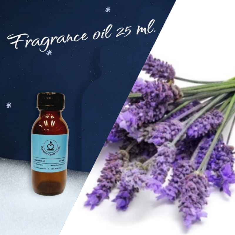 ฟ้า - กลิ่นดอกลาเวนเดอร์ ขนาด 25 ml. สำหรับทำเทียนหอม เทียนสปา สบู่
