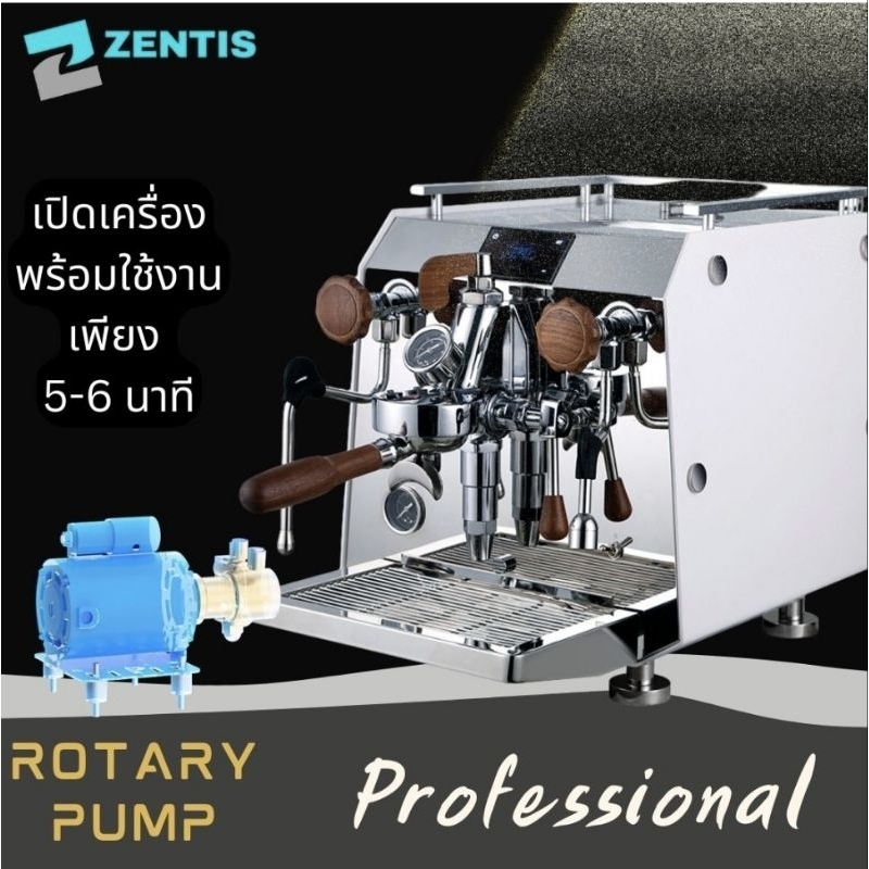 Zentis-E61 Nera Coffee Mechine