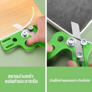 มีดตัดแต่งงานไม้ กบลบมุม เครื่องมืองานไม้ ที่กันจอนขอบ Manual Edge Banding Trimmer