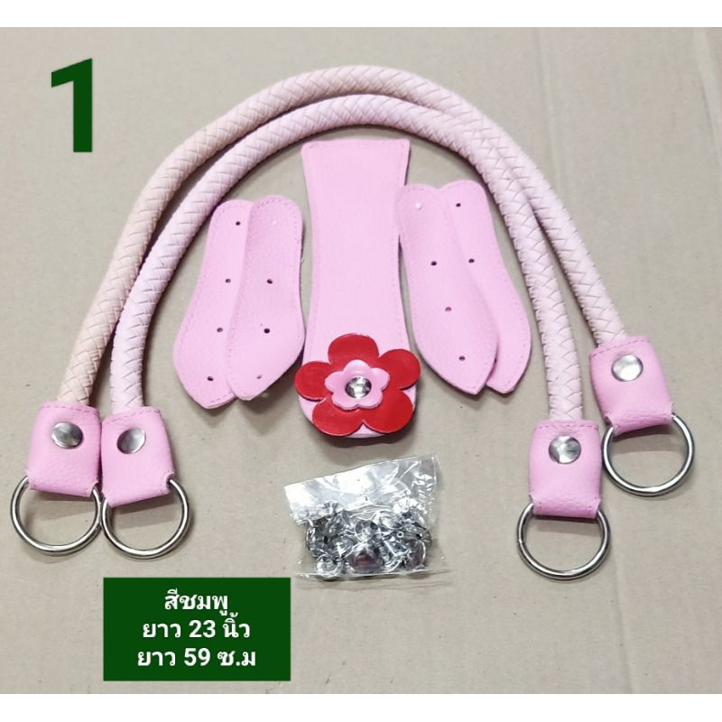 หูเปียห่อห่วงกลม ครบชุด A0186/ปลีกคู่ละ90-