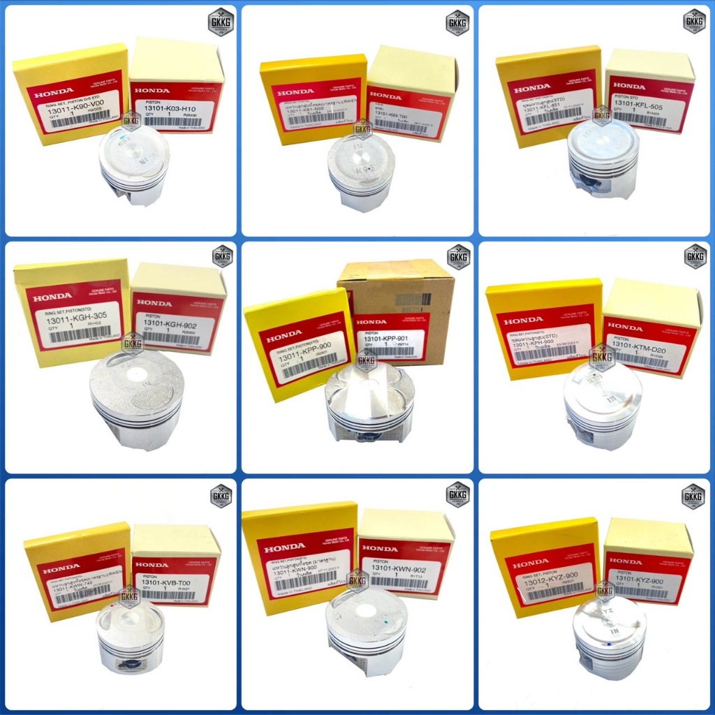 ลูกสูบพร้อแหวน แท้ศูนย์ 100% HONDA ทุกรุ่น W100S,Z,W125R,S,W125i,CLICK,SCOPY,CLICK125i,SONIC,CBR