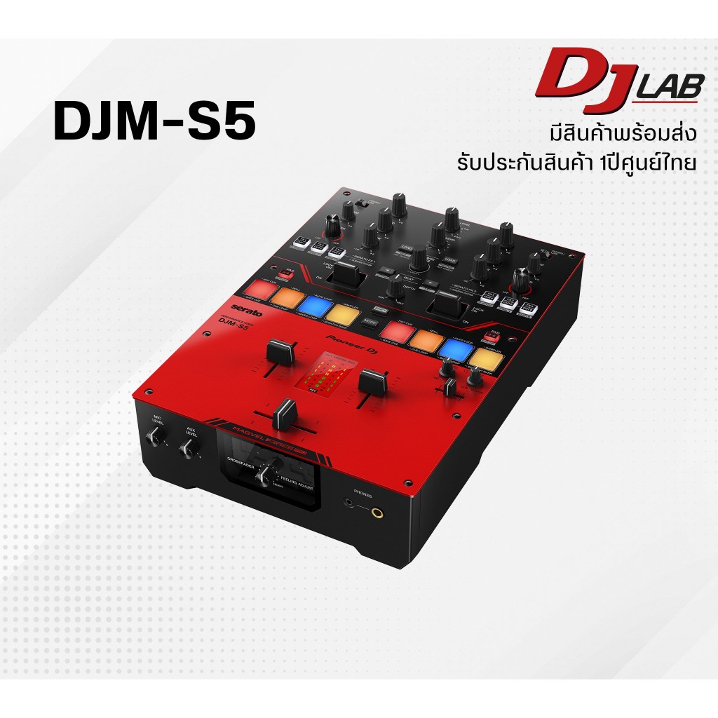 Pioneer DJ DJM-S5 Scratch Style 2-Channel DJ Mixer เครื่องเล่นดีเจมิกเซอร์สายสแครช