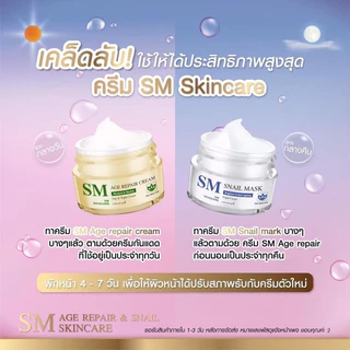 ครีมรกพืช 10+15 กรัม (สั่งแยกคละสีได้)