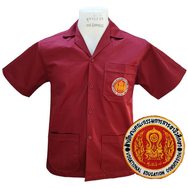 เสื้อช็อปปักโลโก้ สอศ ที่กระเป๋าซ้าย