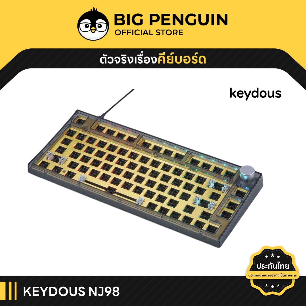 [โค้ดคุ้มลด 20%] Keydous NJ80 AP Barebone version RGB Bluetooth 2.4g Wireless Mechanical Keyboard คี