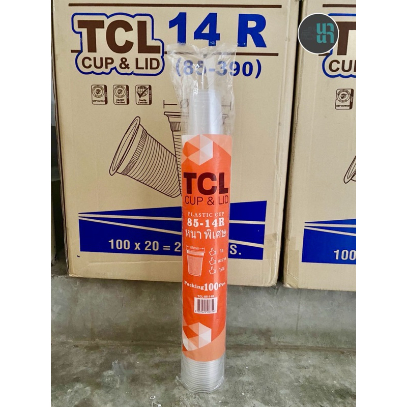 🥤 แก้วลอนใส TCL -14R (ปาก 85 มิล) แถวละ 100 ใบ
