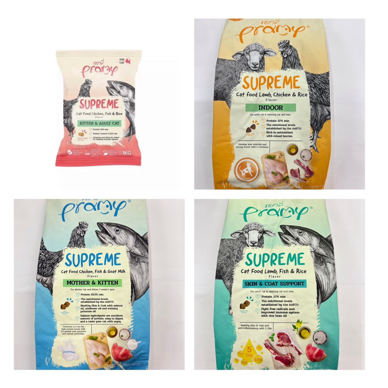Pramy Supreme & Pramy Carnivore อาหารแมวพรีเมี่ยม ขนาด 7 - 10กิโลกรัม