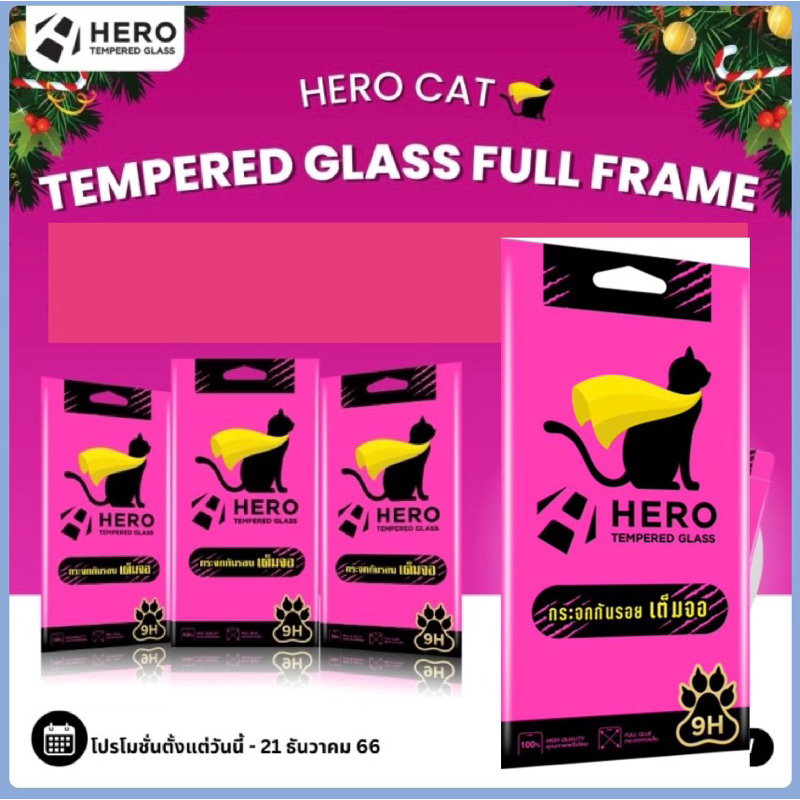 Hero cat ฟิมSamsung ฟิล์มซัมซุง A70  A71  A71-5g  A72  A73-5g   กระจกเต็มจอ แบบใส ฟิล์มเต็มจอ premiu