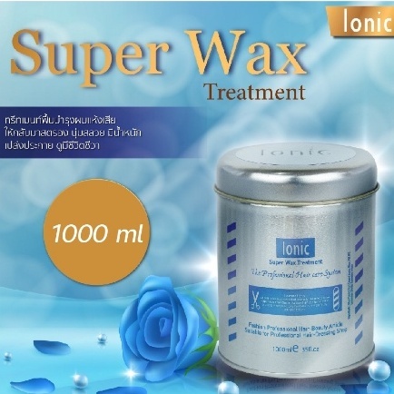 Ionic Super Wax Treatment 1000ml. ไอโอนิค ซูปเปอร์แว็กซ์ ผมแห้งเสียมาก