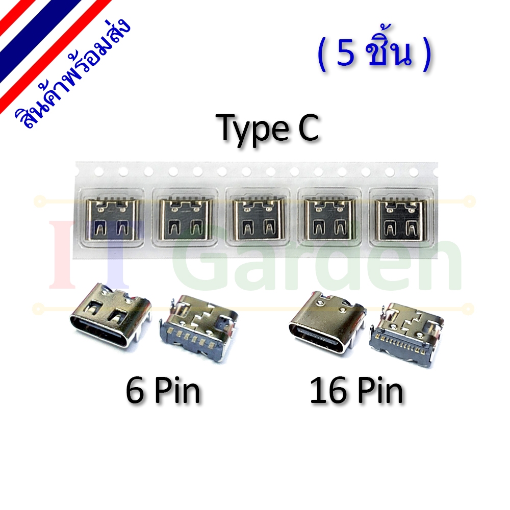 Micro USB Socket type C 6pin 16pin Female SMD (5 ชิ้น)