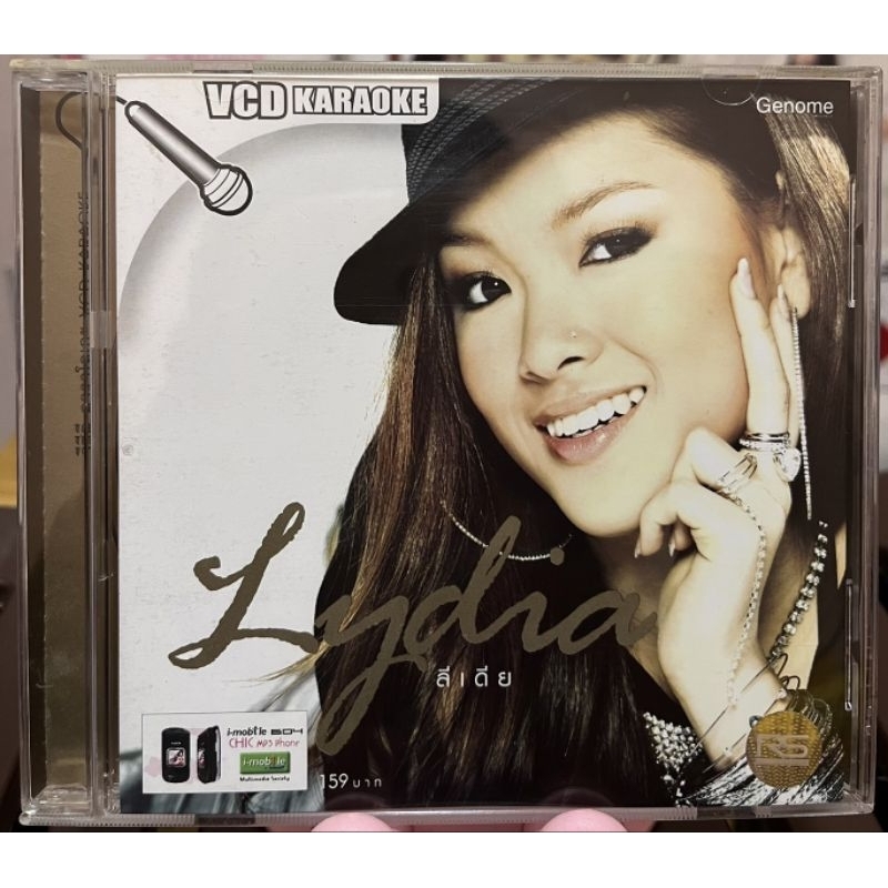 VCD : Lydia อัลบั้ม  Lydia(ชุดแรก) (มือ1 แกะจากซีล)