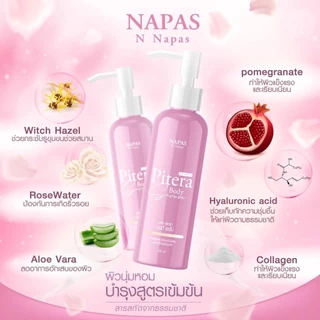 [พร้อมส่ง+ลด50%ในไลฟ์] NAPAS นภัส โลชั่นนมหอม นมหอม เซรั่ม CREAM OIL ปรับสีผิวให้สม่ำเสมอ ผิวกระจ่างใส ขาวไว ลดเลือนรอย