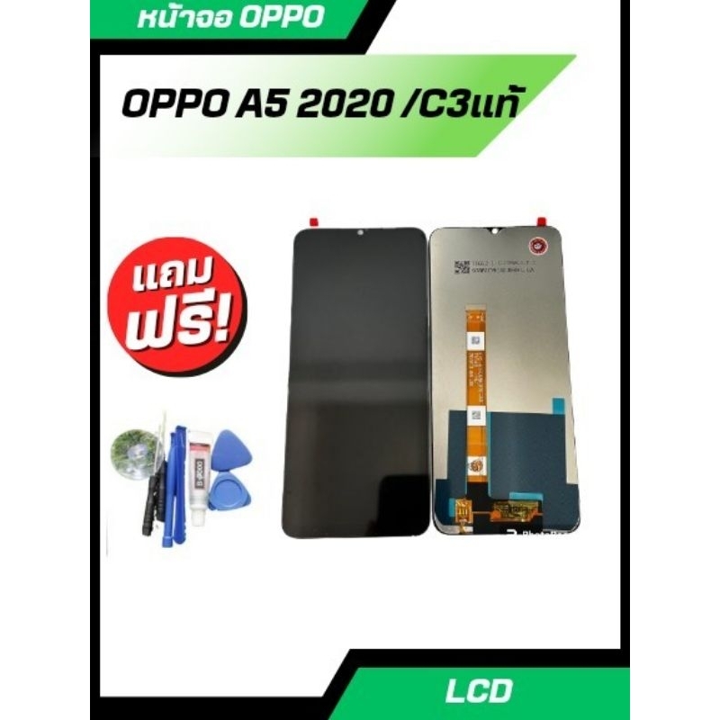 หน้าจอ OPPO A5 2020/ A9 2020/ Realme5/5i แท้ หน้าจอ LCD Display อะไหล่มือถือ