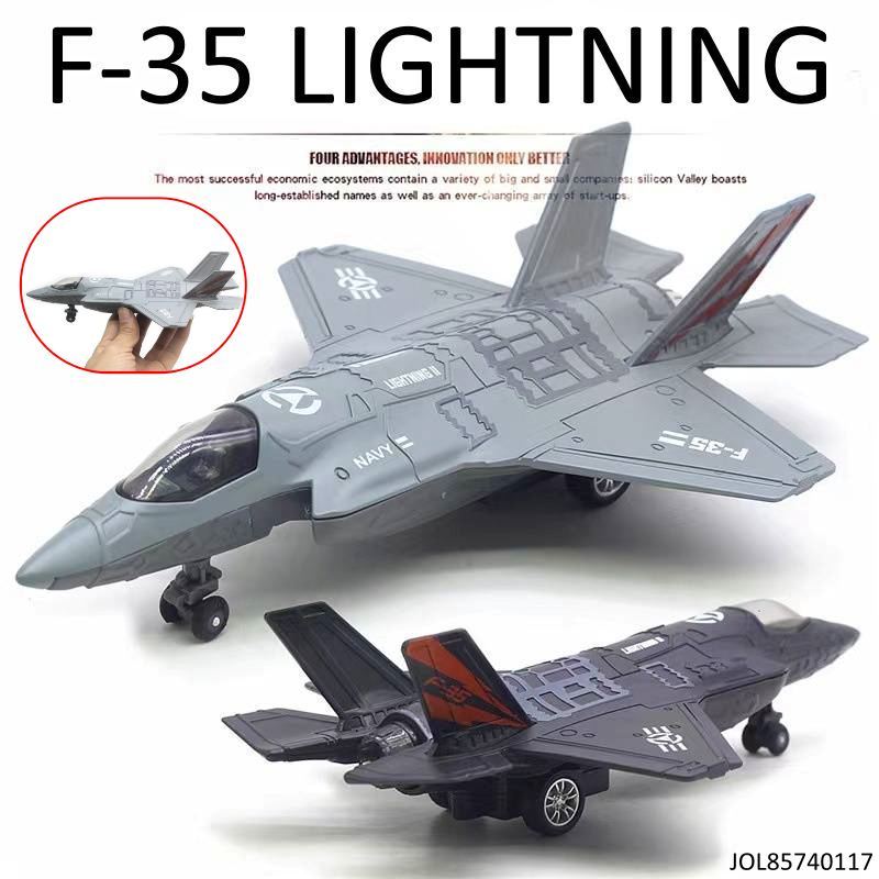 โมเดลเครื่องบินรบ F-35 LIGHTNING โครงสร้างเหล็ก มีไฟ-มีเสียง มีลานวิ่งได้ จำลองเสมือนจริง 77715 # 16F #