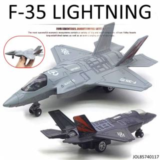 โมเดลเครื่องบินรบ F-35 LIGHTNING โครงสร้างเหล็ก มีไฟ-มีเสียง…
