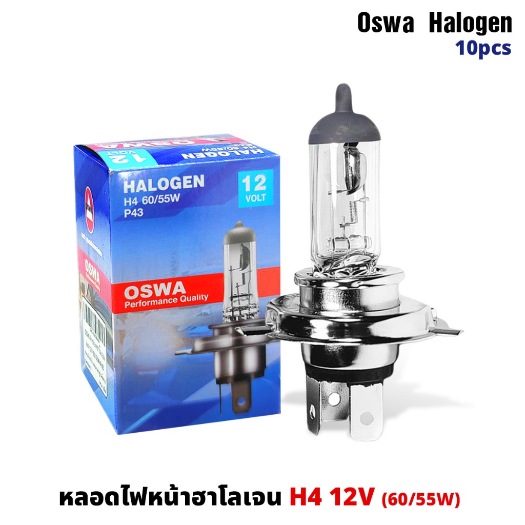 (10 ดวง) Oswa หลอดไฟหน้า ฮาโลเจน 3ขา H4 12V Halogen (60/55W) สำหรับรถยนต์ทั่วไป