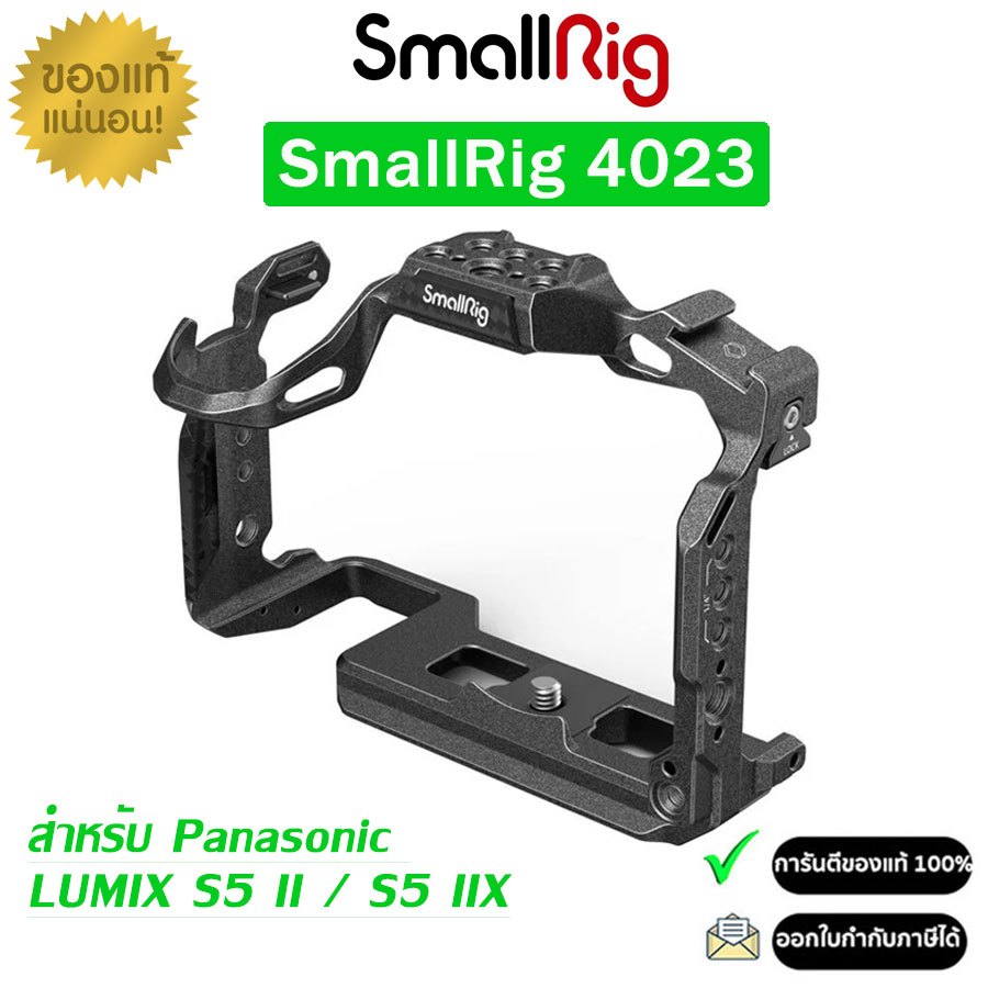 SmallRig 4023 Black Mamba Cage สำหรับ Panasonic LUMIX S5 II / S5 IIX (รับประกัน 1ปี)