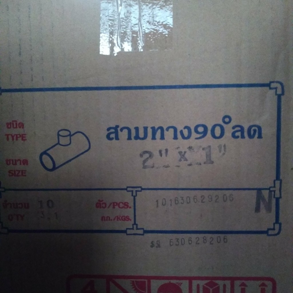 [ขายยกลัง 10 ตัว] สามทางลด 90 หนา ขนาด 2" x 1" (2 นิ้ว ลด 1 นิ้ว)
