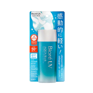 [แพ็ค 2] บิโอเร ยูวี อะควา ริช วอเตอร์รี่ เจล กันแดด 90 มล Biore UV Aqua Rich Watery Gel SPF50 PA++++ 90ml (ครีมกันแดดด)