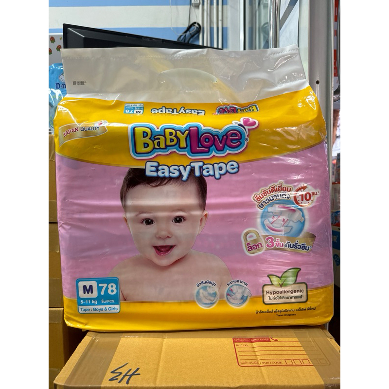 Babylove Easy Tape ไซน์ M 78 ชิ้นแบบเทป