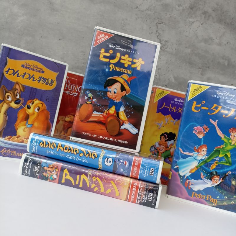 WALT DISNEY >> Video Tape VDO VHF วิดีโอเทปการ์ตูนเรื่องดังหลายเรื่อง มือสองญี่ปุ่น (อ่านรายละเอียดก