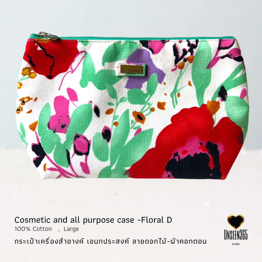 กระเป๋าผ้าคอทตอน ใส่เครื่องสำอางค์-ของจุกจิก Cosmetic case, multi-purpose -cotton Floral D -จิม ทอมป์สัน -Jim Thompson
