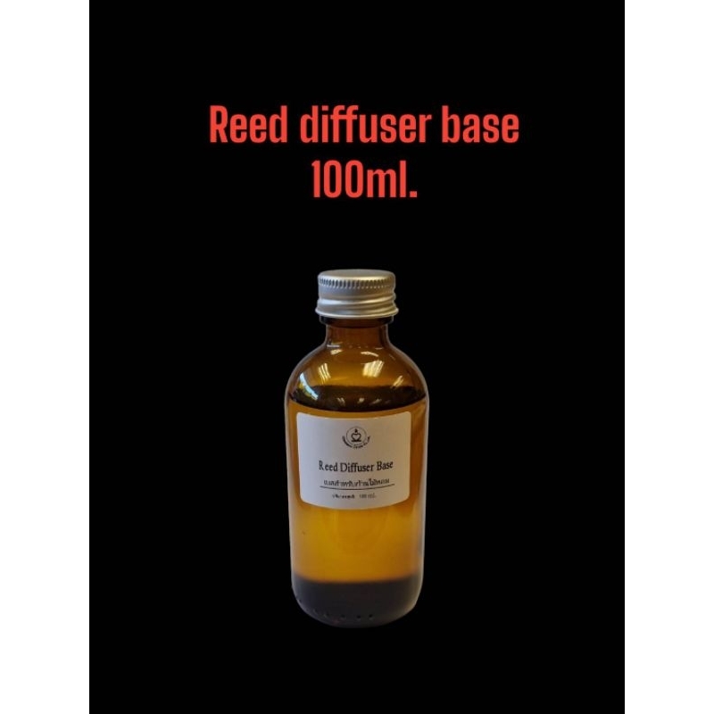 เบสก้านไม้หอมระเหย ขนาด 100 ml. Reed Diffuser Base