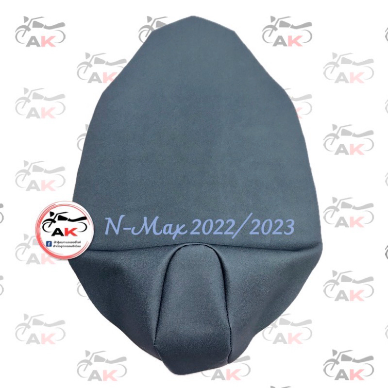 ผ้าหุ้มเบาะมอเตอร์ไซค์ N-max 2022 (ผ้าเกรดพรีเมียม)