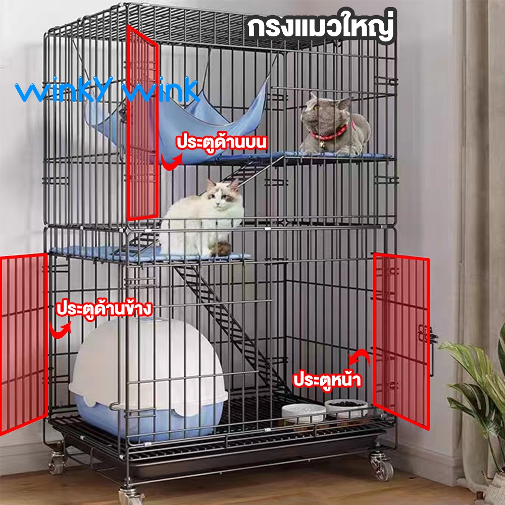 Winky Wink จัดส่งเร็ว🔥กรงแมวพับได้ คอกกรงแมว 4ชั้น กรงแมวมีล้อ เคลื่อนย้ายได้ กรงแมวขนาดใหญ่ ประกอบง่าย กรงสัตว์เลี
