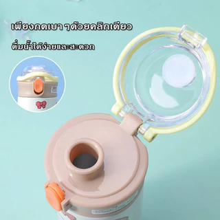 Fanke กระบอกน้ำสแตนเลส แถมฟรี สติ๊กเกอร์กันน้ำ ขวดน้ําเก็บความเย็น แถมสติ๊กเกอร์ในขวด มีหูจับพกพาง่าย