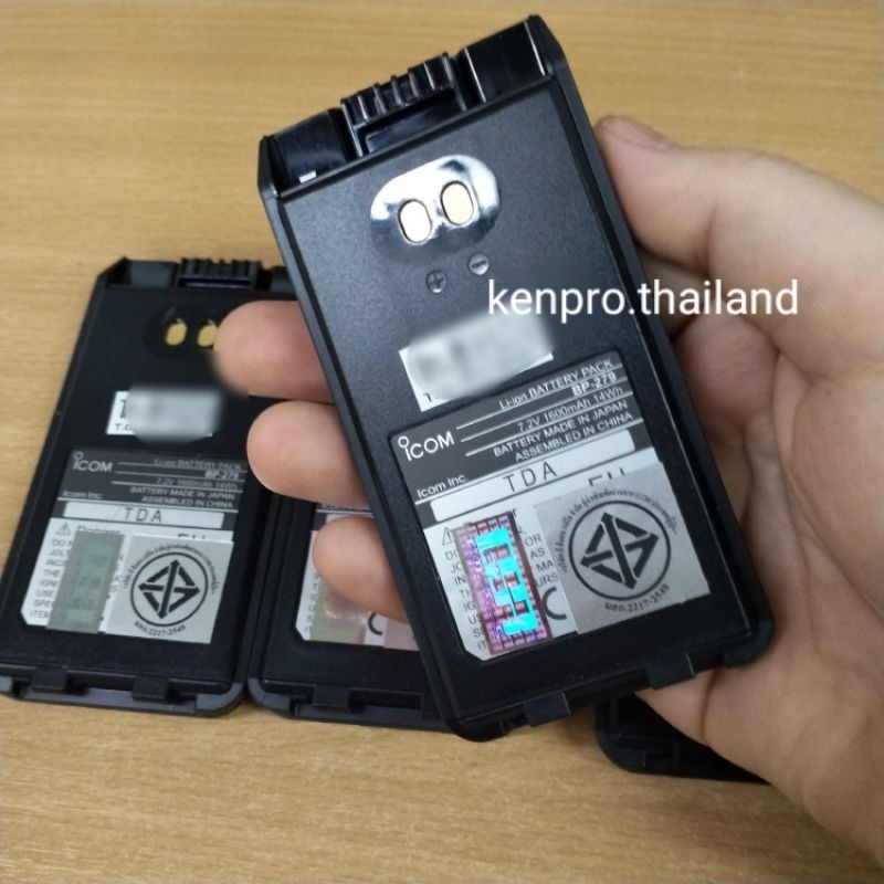 แบตเตอรี่ - ของแท้ BP-279 ใช้งานกับเครื่องรุ่น ICOM IC-50FX / IC- F1000T / IC-G88T จำนวน 1 ก้อน
