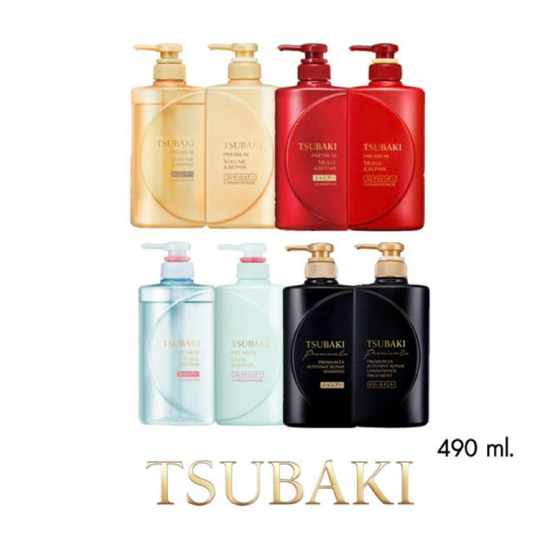 1ขวด (แถม!!มาส์กหน้า89฿) Tsubaki ซึบากิ แชมพู ครีมนวดผม 490 มล. TSUBAKI Premium Moist Shampoo 490ml.