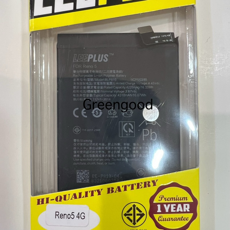 BLP819 Reno 5(4G)แบตเตอรี่ Oppo Reno5 (4G) แบต Reno 5 4G (BLP819) reno5 4g รับประกัน 12 เดือน งาน มอ
