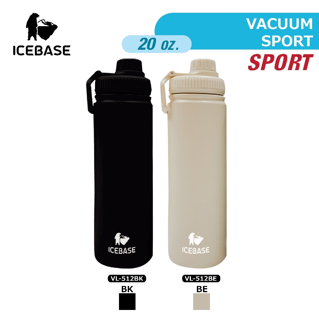 ICEBASE กระบอกน้ำสแตนเลสเก็บอุณหภูมิ 600ML (20oz.) รุ่น VL-512 (มีหลายสี)