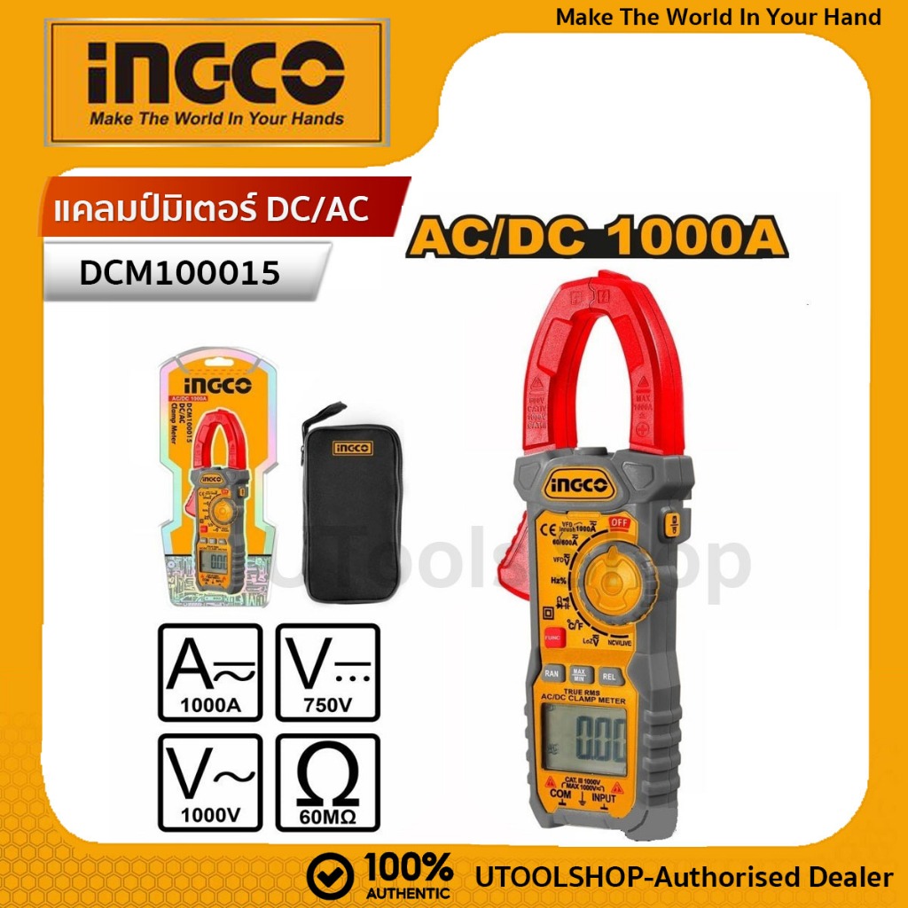 INGCO แคลมป์มิเตอร์ DC/AC สำหรับงานหนัก SUPER SELECT รุ่น DCM100015