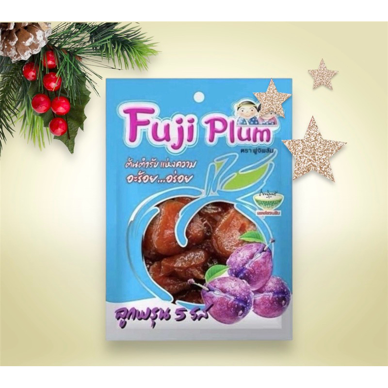 (แพ็ค 3,6 ชิ้น) ฟูจิ ลูกพรุน,บ๊วย,แอปพริคอต หลากรสชาติตามน้ำหนัก