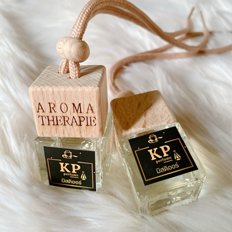 น้ำหอมติดรถยนต์ KP Perfume (รุ่นแขวนในรถ)  กลิ่นมิสดิออร์ ❌รบกวนถ่ายคลิปก่อนแกะพัสดุทุกครั้ง ไม่มีคล